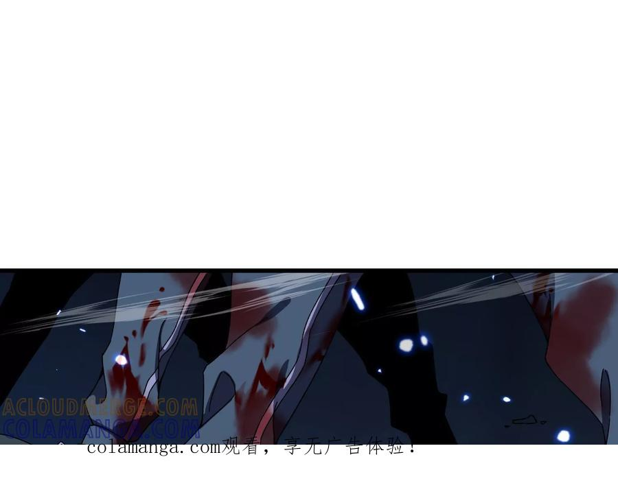 擒贼先擒王 第1页