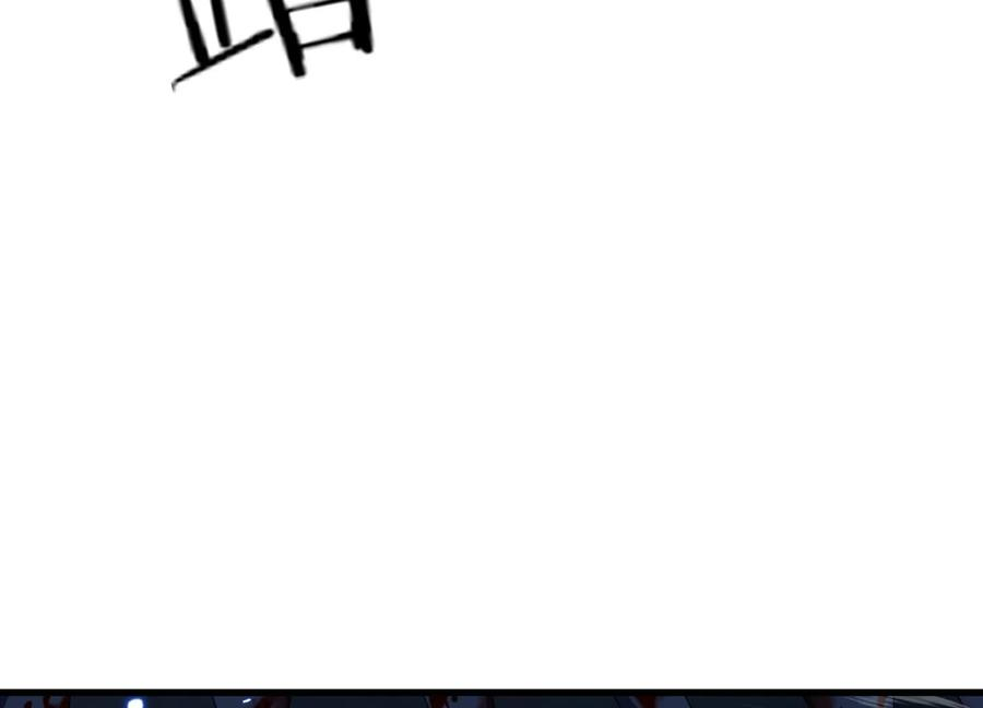 擒贼先擒王 第3页
