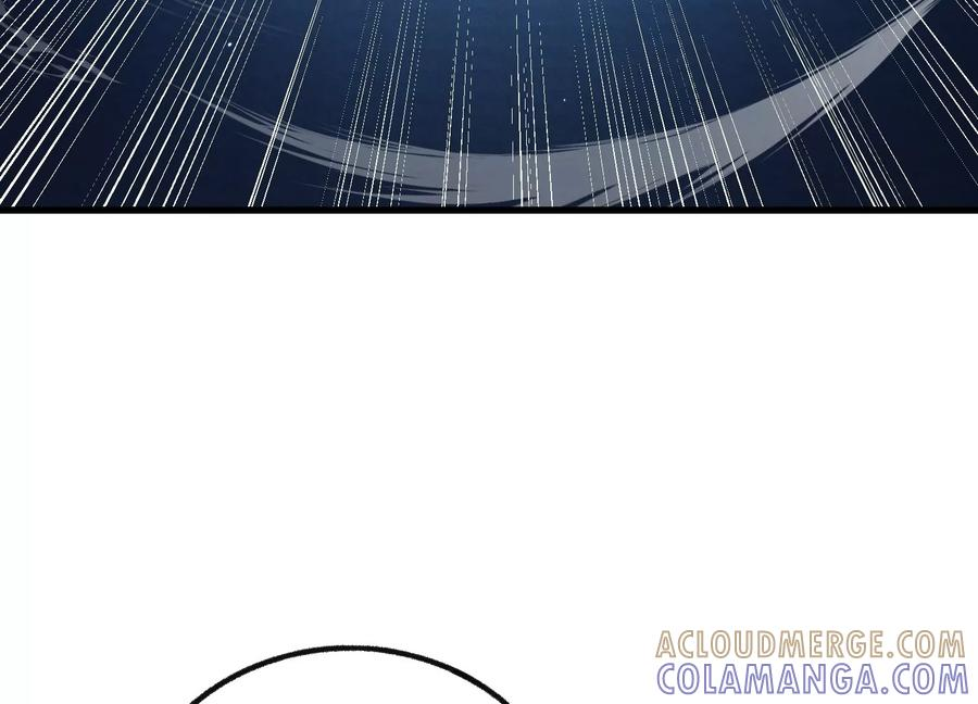 擒贼先擒王 第9页