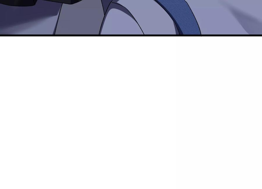 擒贼先擒王 第15页