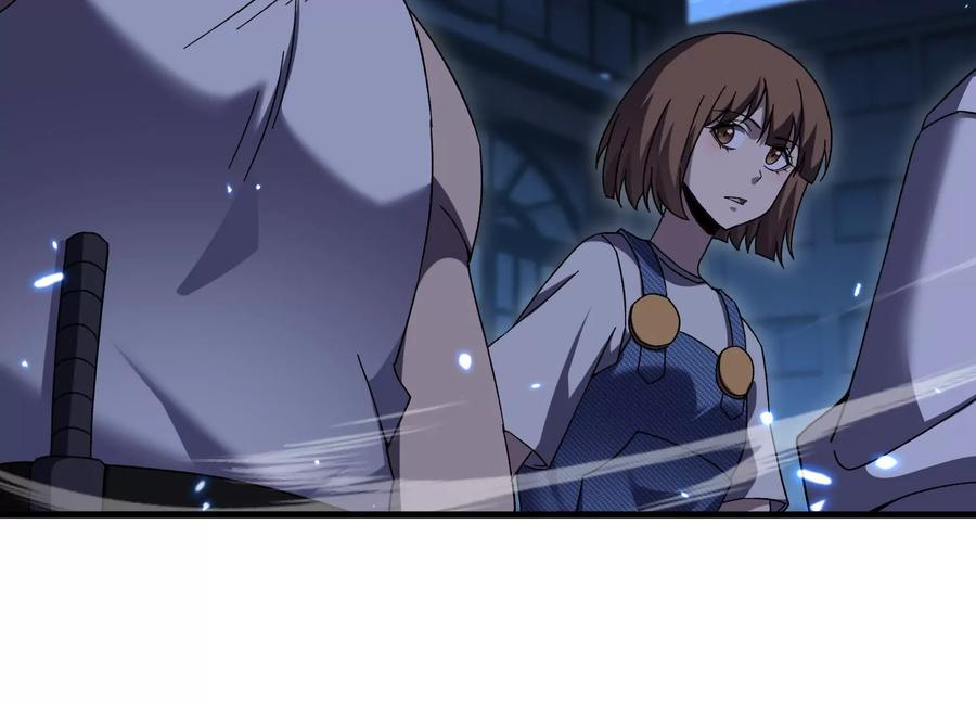 擒贼先擒王 第18页