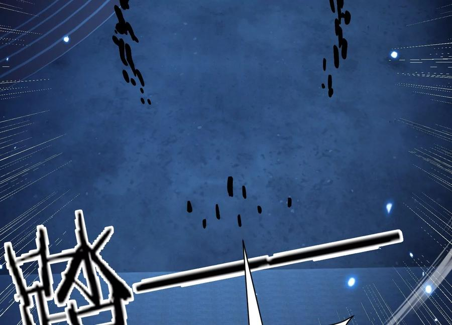 擒贼先擒王 第23页