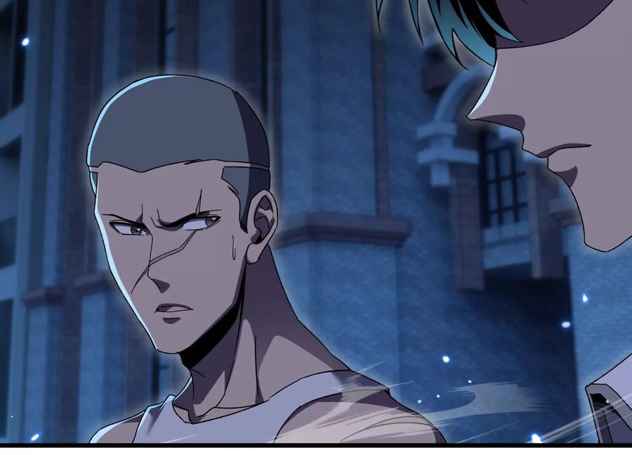 擒贼先擒王 第26页