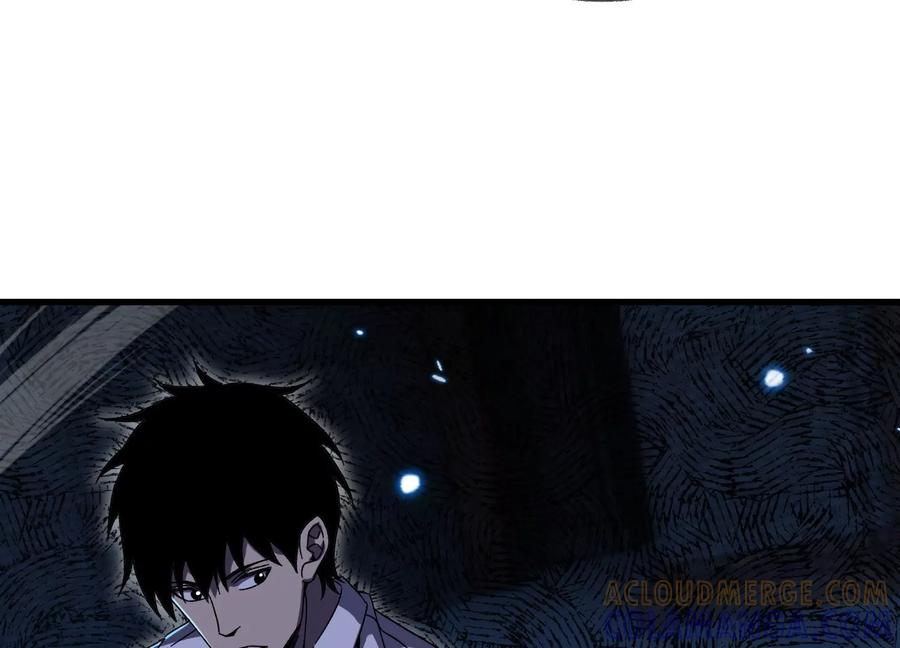 擒贼先擒王 第41页