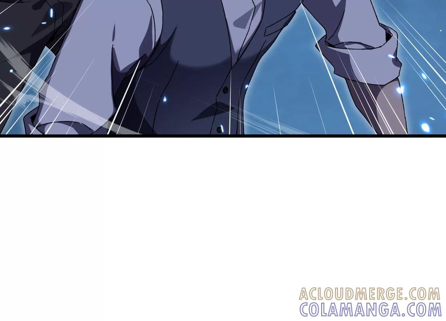 擒贼先擒王 第49页