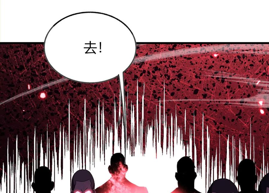擒贼先擒王 第70页