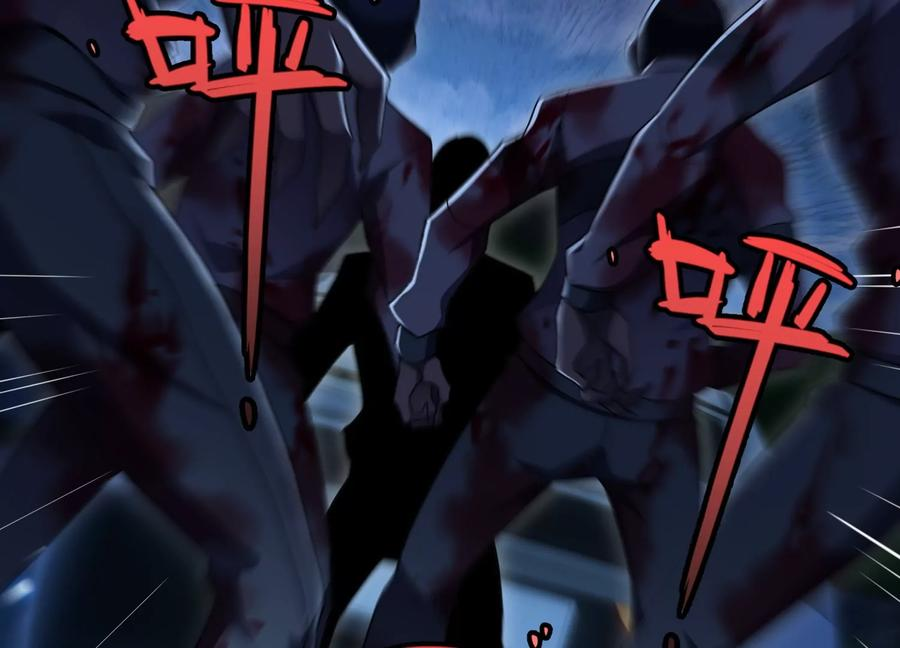 擒贼先擒王 第118页