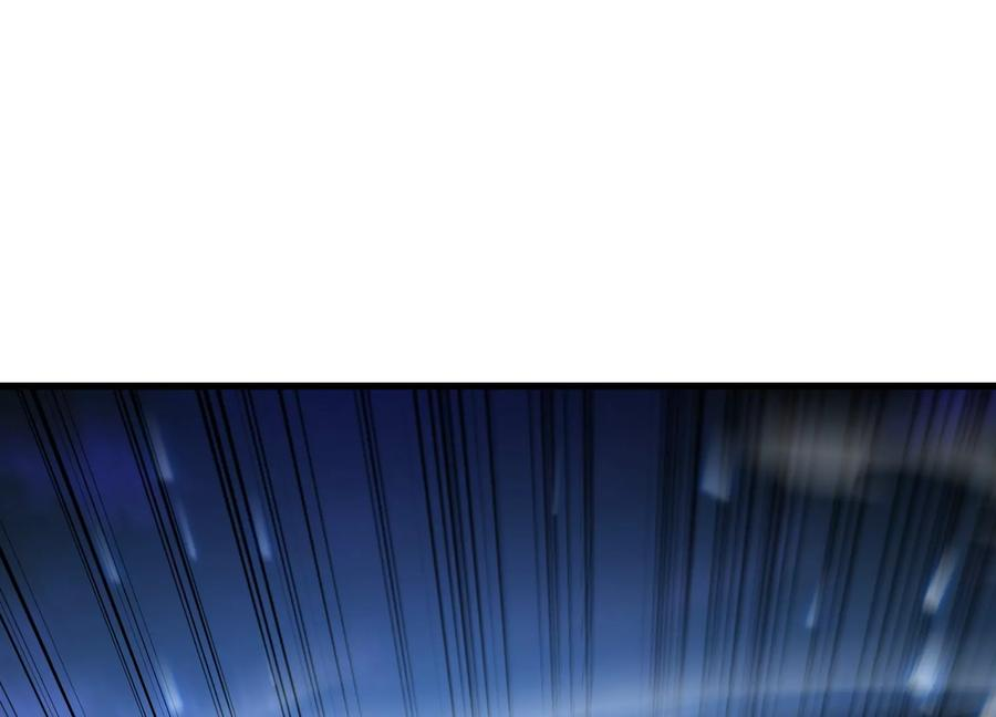 擒贼先擒王 第120页
