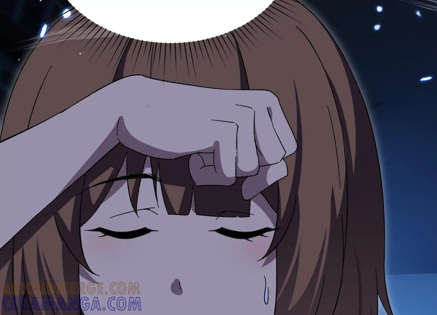 擒贼先擒王 第125页