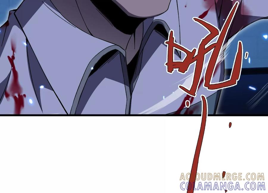 擒贼先擒王 第137页