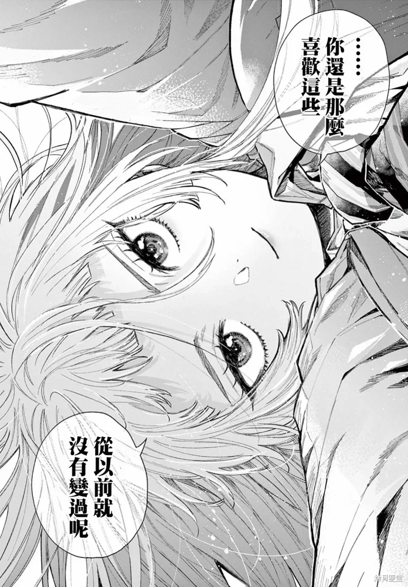 第01话 第12页