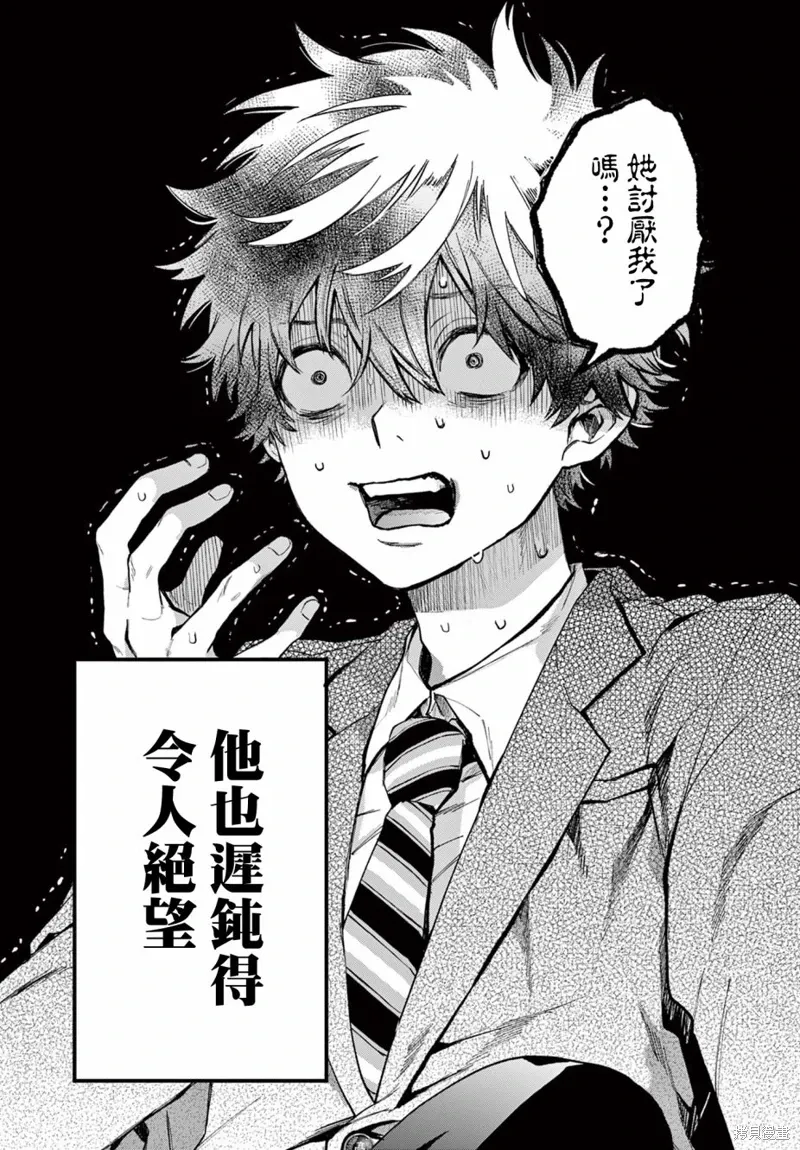 第01话 第19页