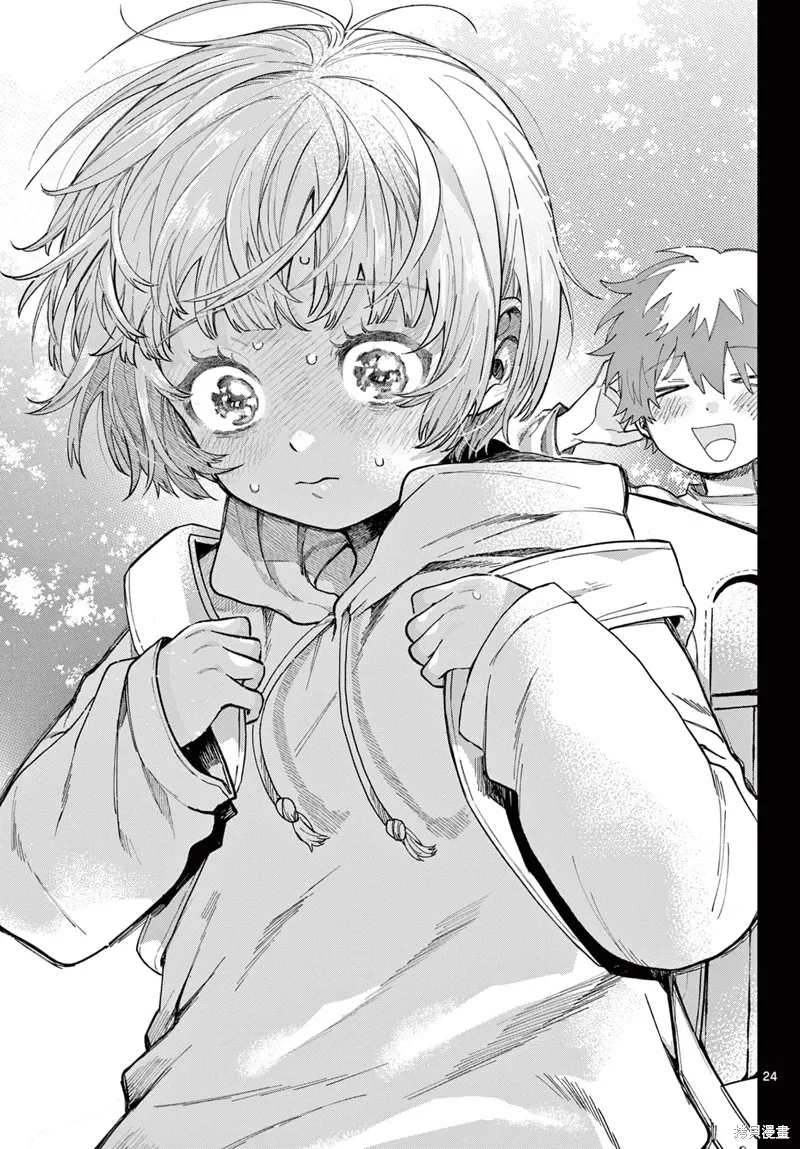 第03话 第24页