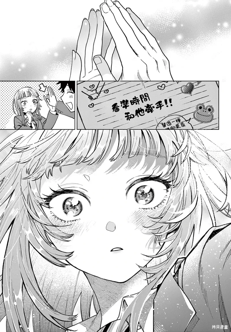 第06话 第15页