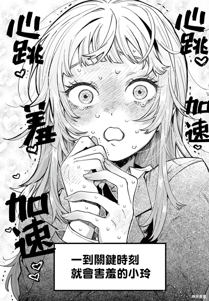 第06话 第17页