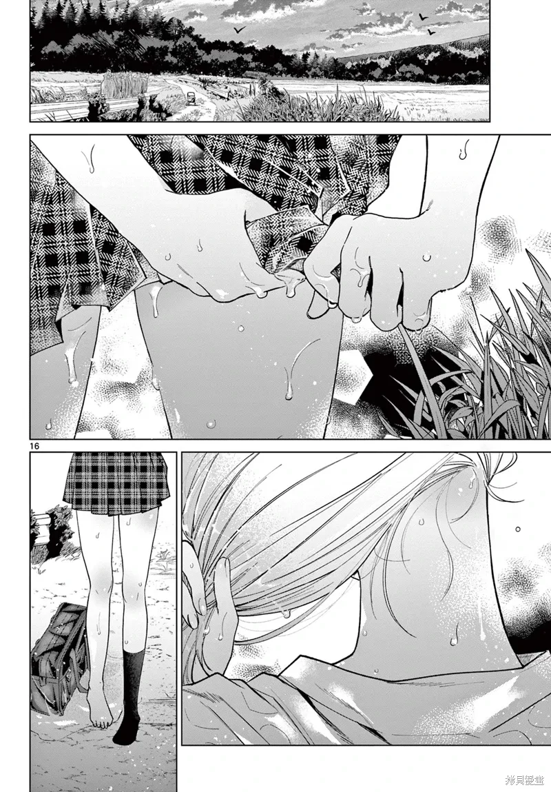 第07话 第16页