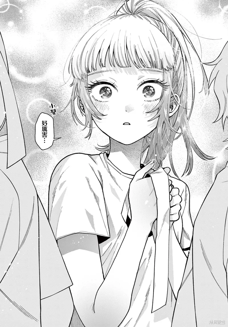 第08话 第17页