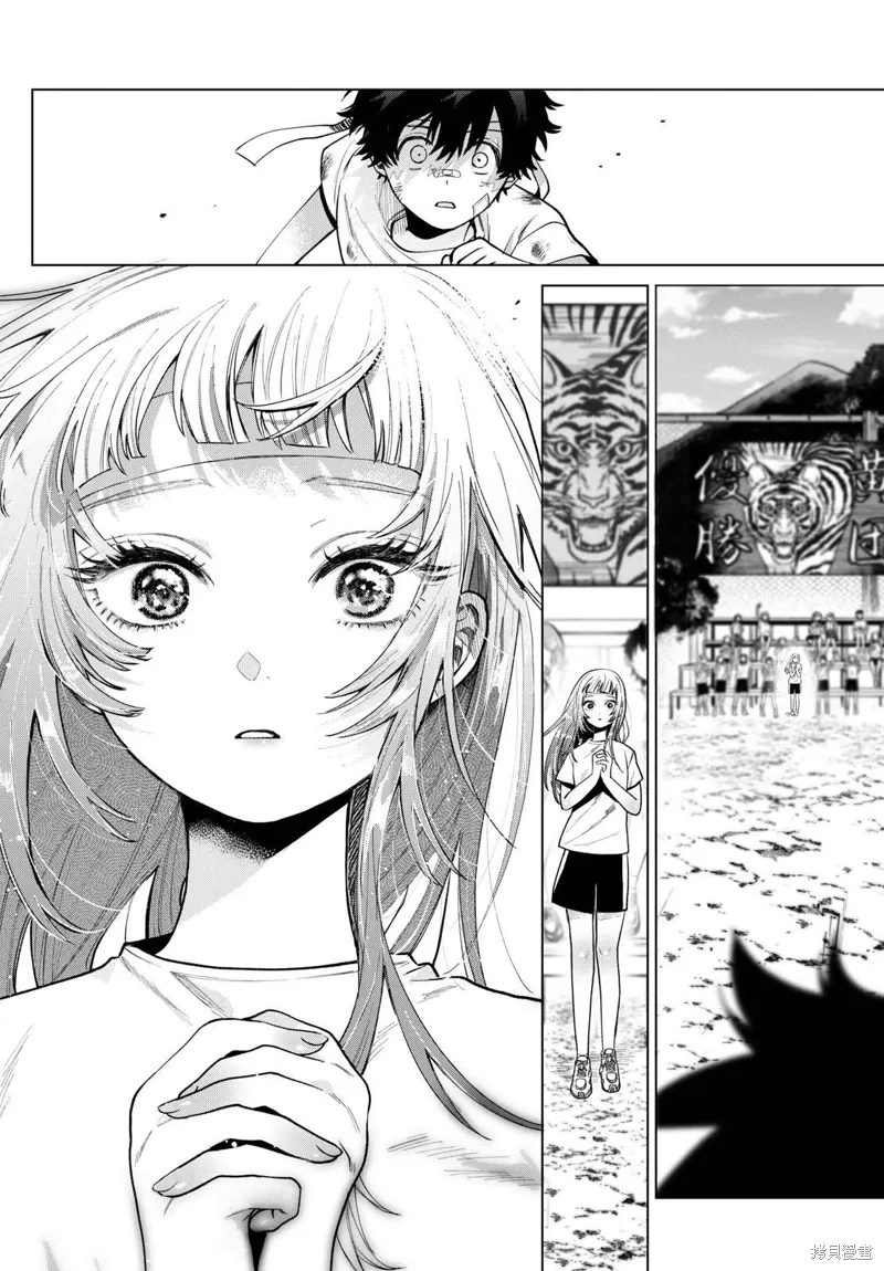 第09话 第12页