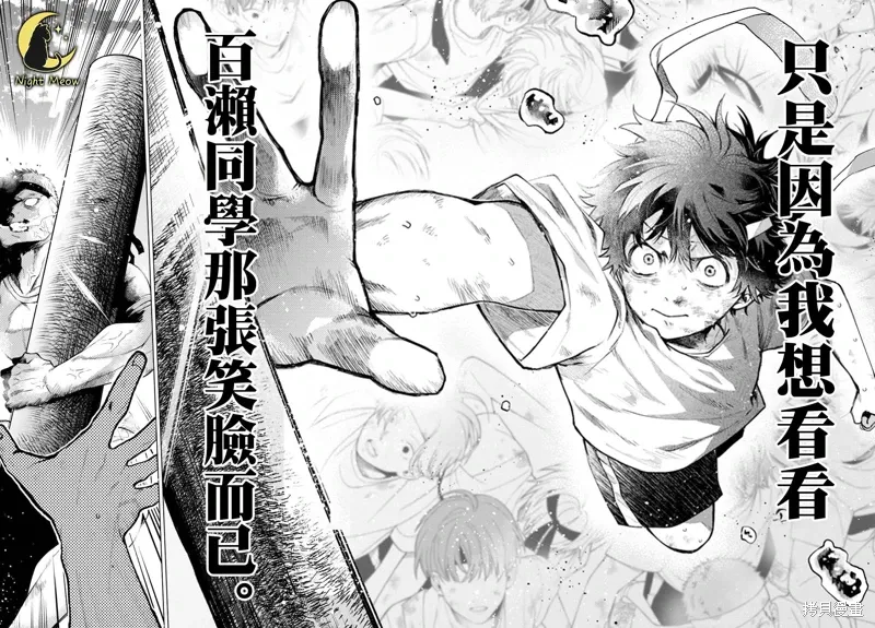 第09话 第16页
