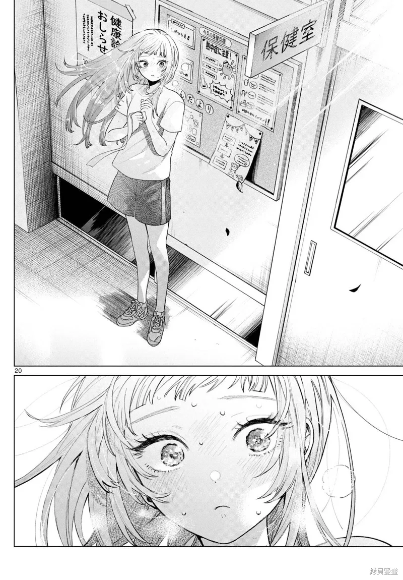 第09话 第19页