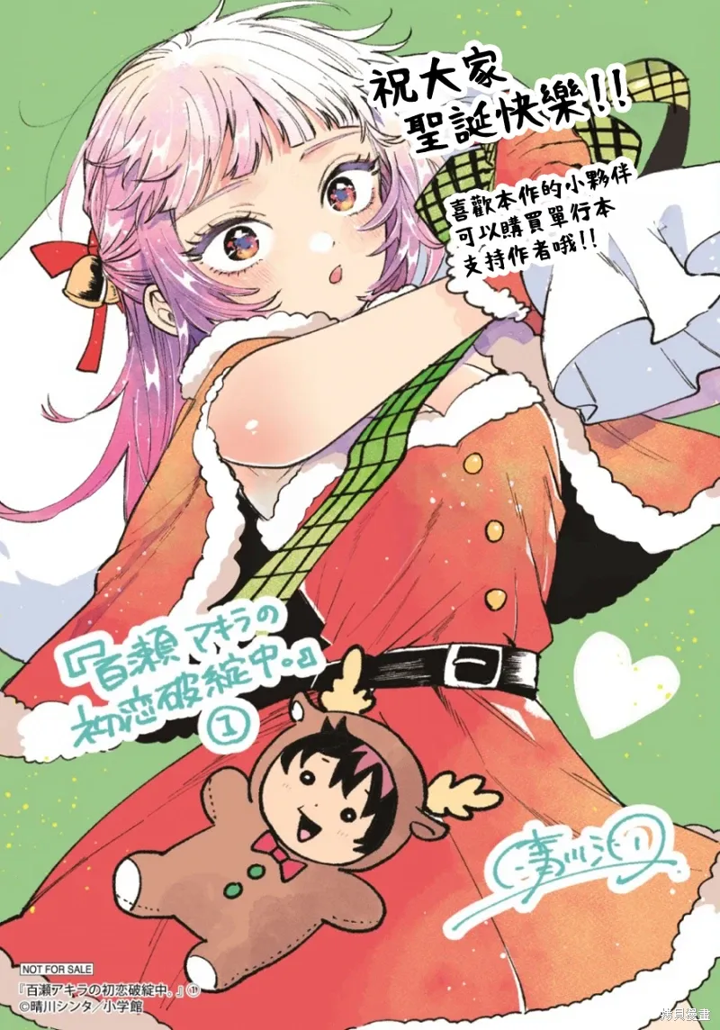 第16话 第19页