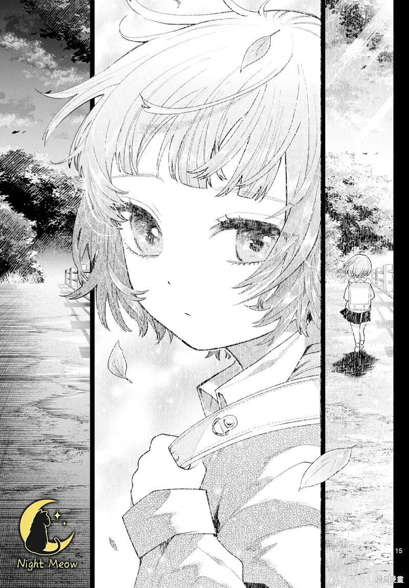 第17话 第15页