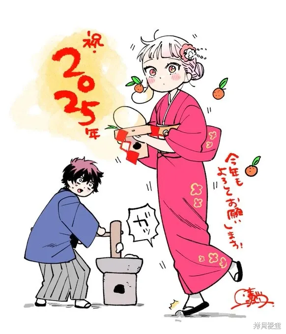 第17话 第19页