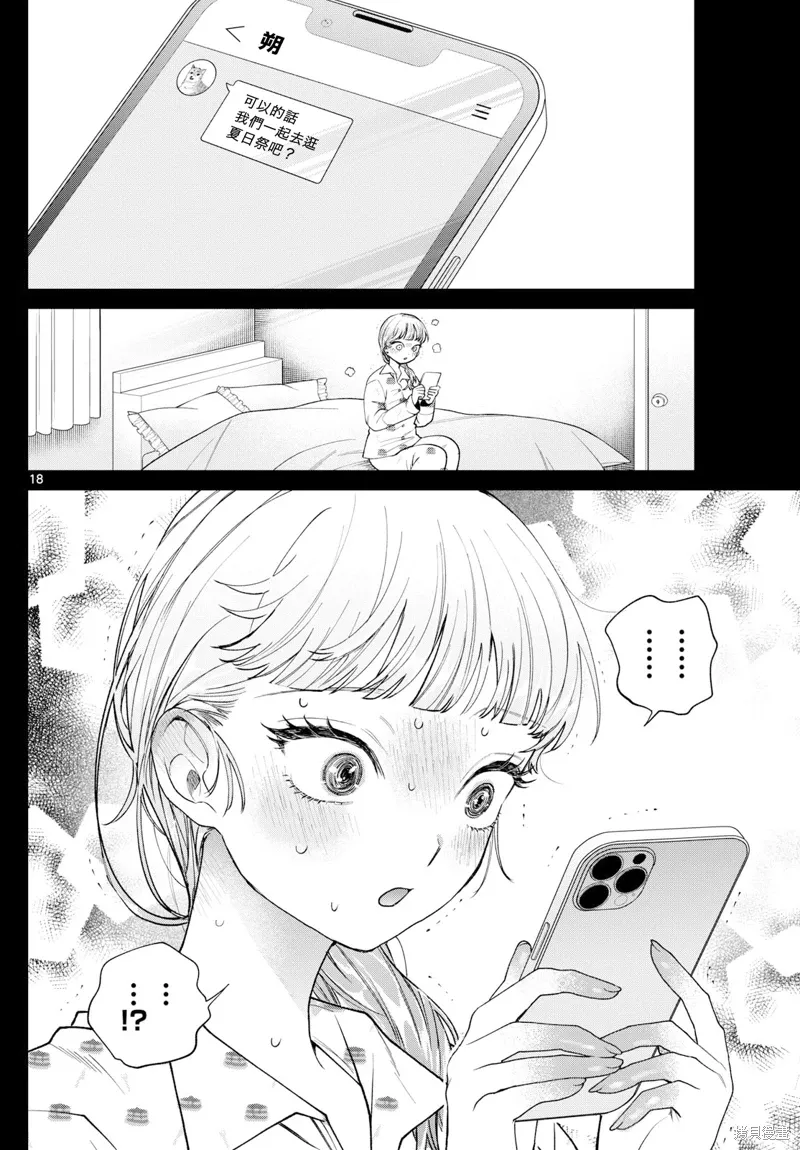 第18话 第18页