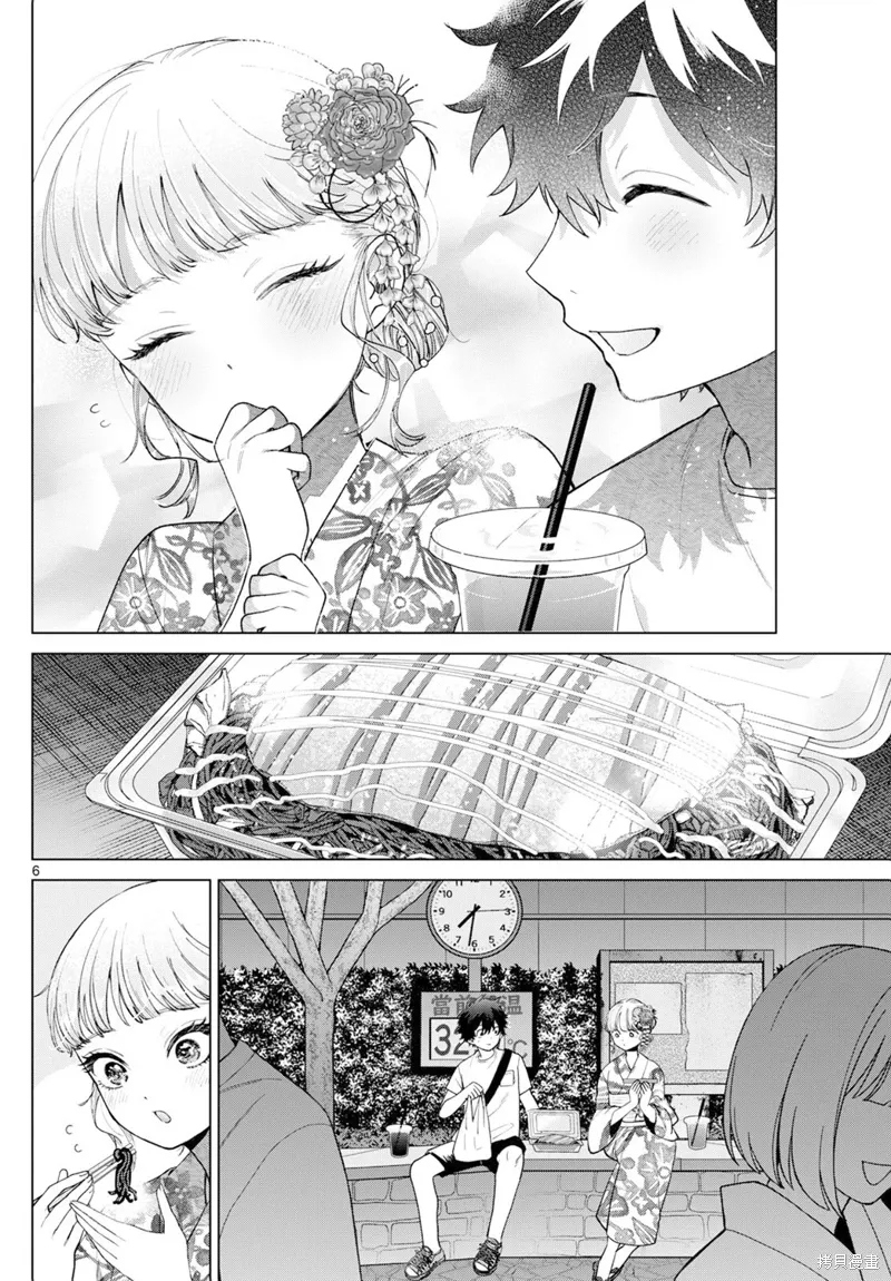 第19话 第6页