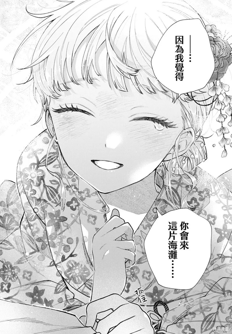 第19话 第23页