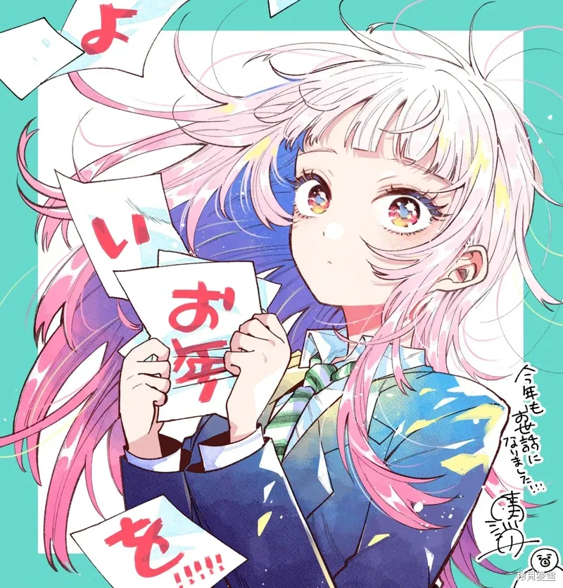 第20话 第21页
