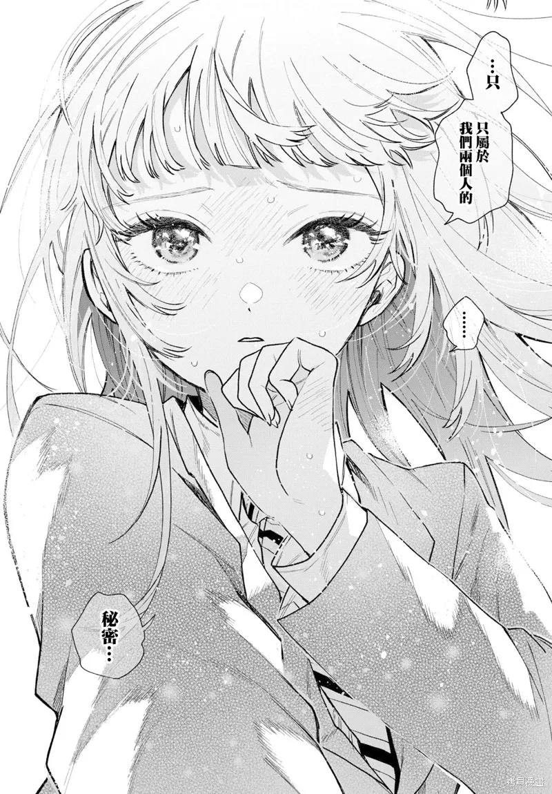 第21话 第18页