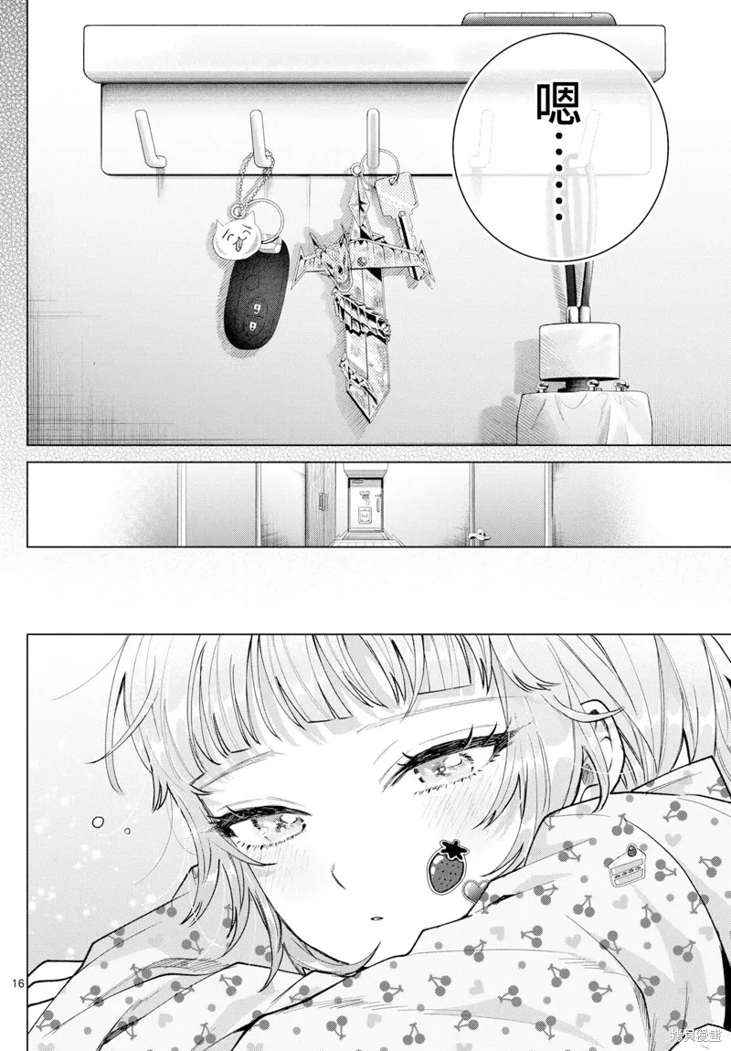 第24话 第16页