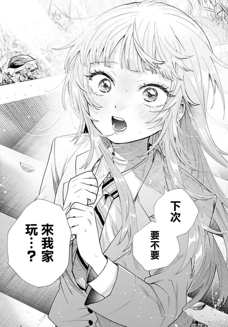 第27话 第17页
