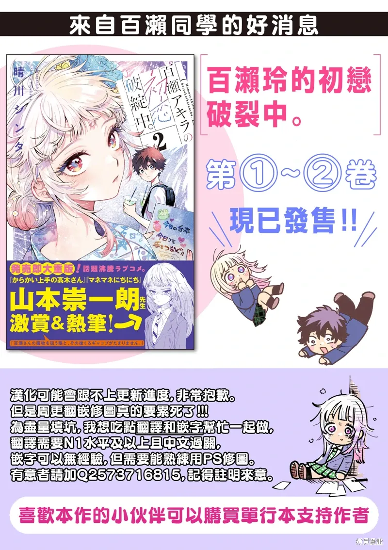 第29话 第22页