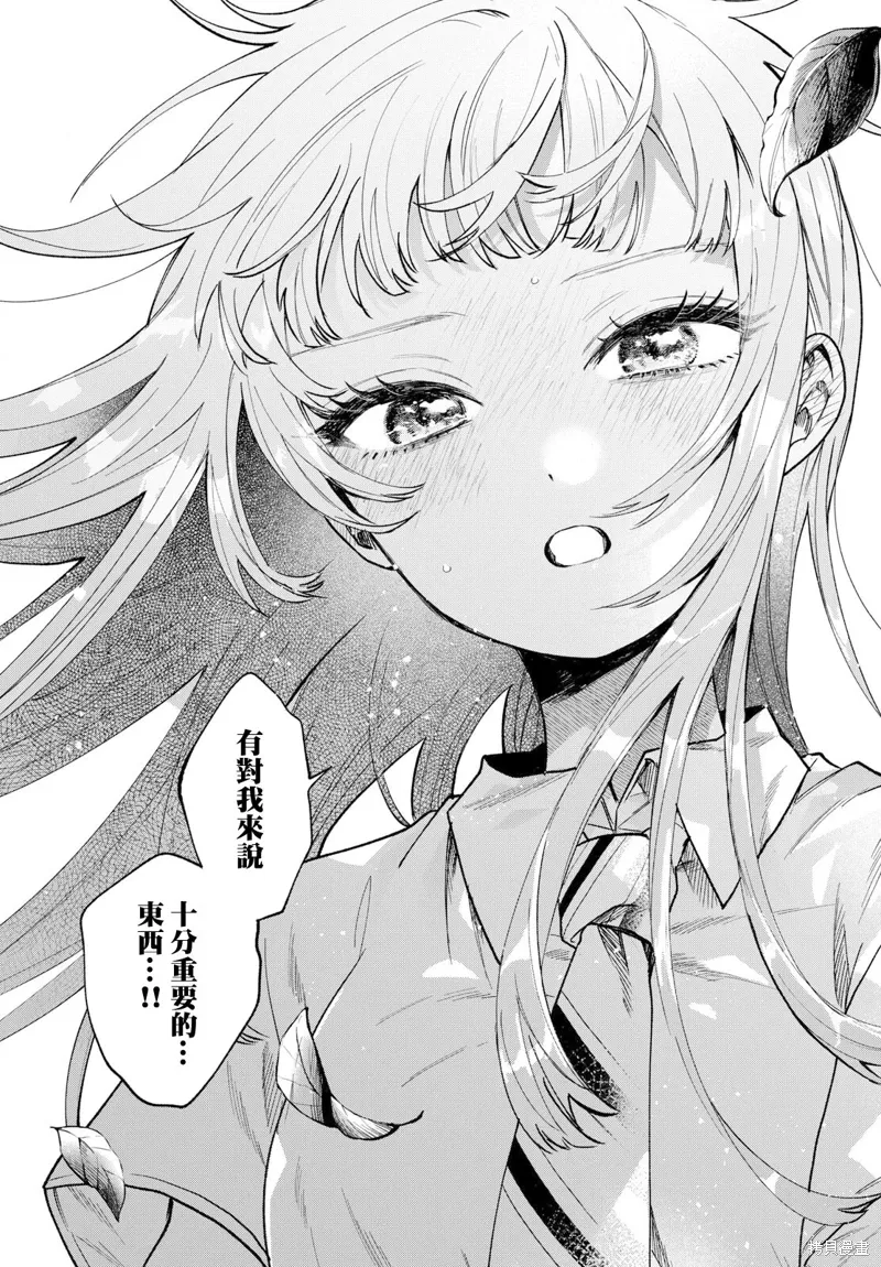 第32话 第21页