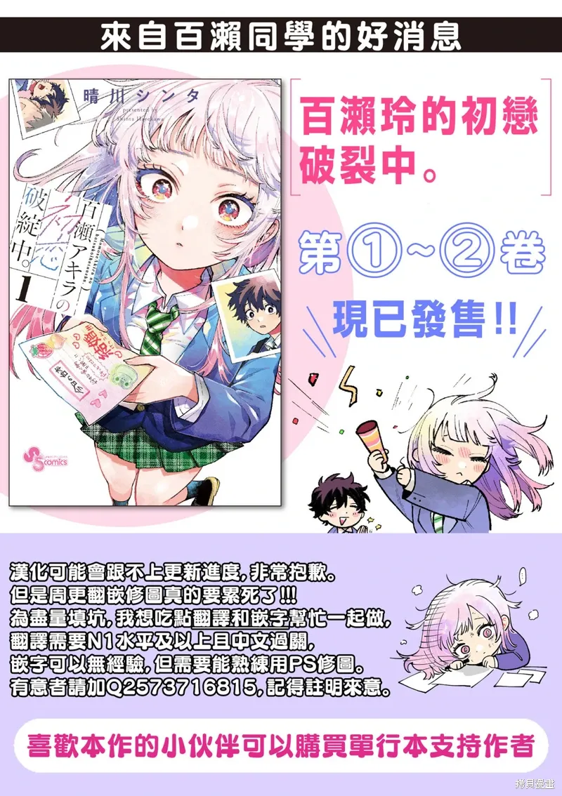 特別插畫01 第4页