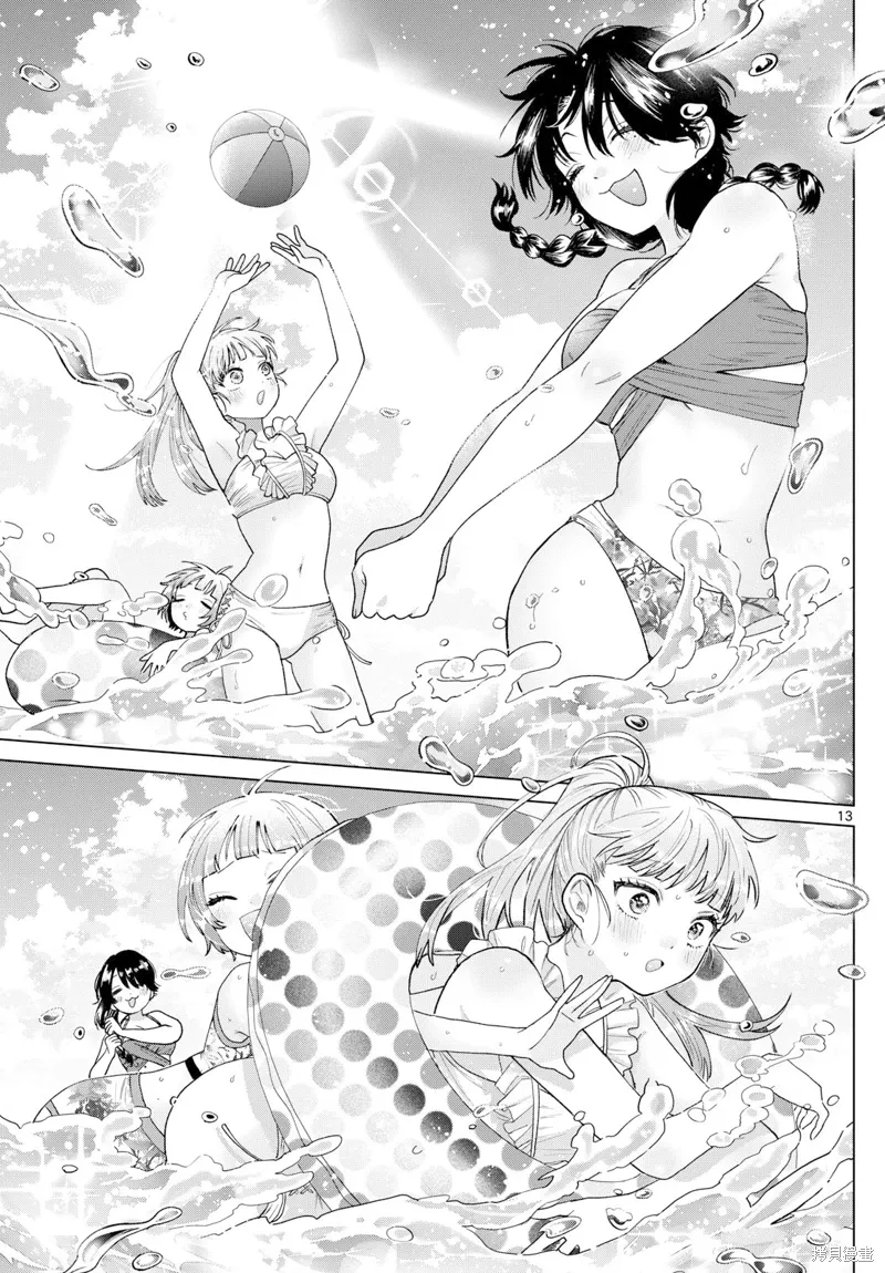 第37话 第11页