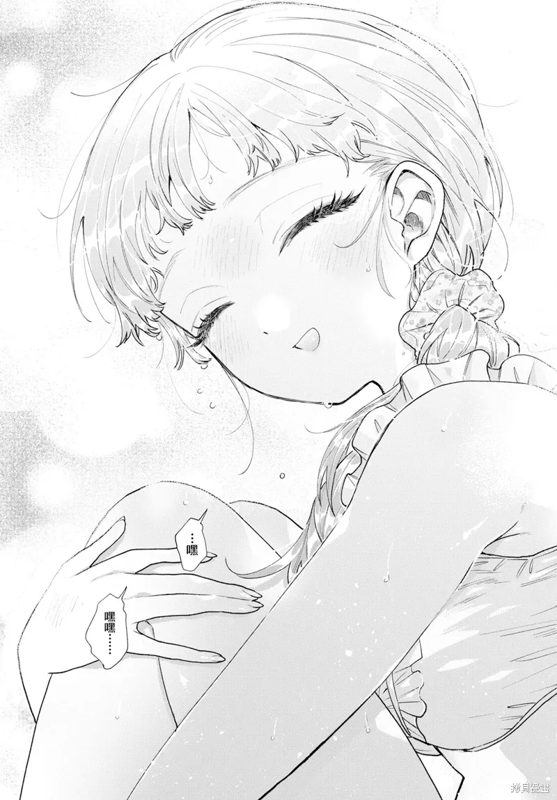 第37话 第17页