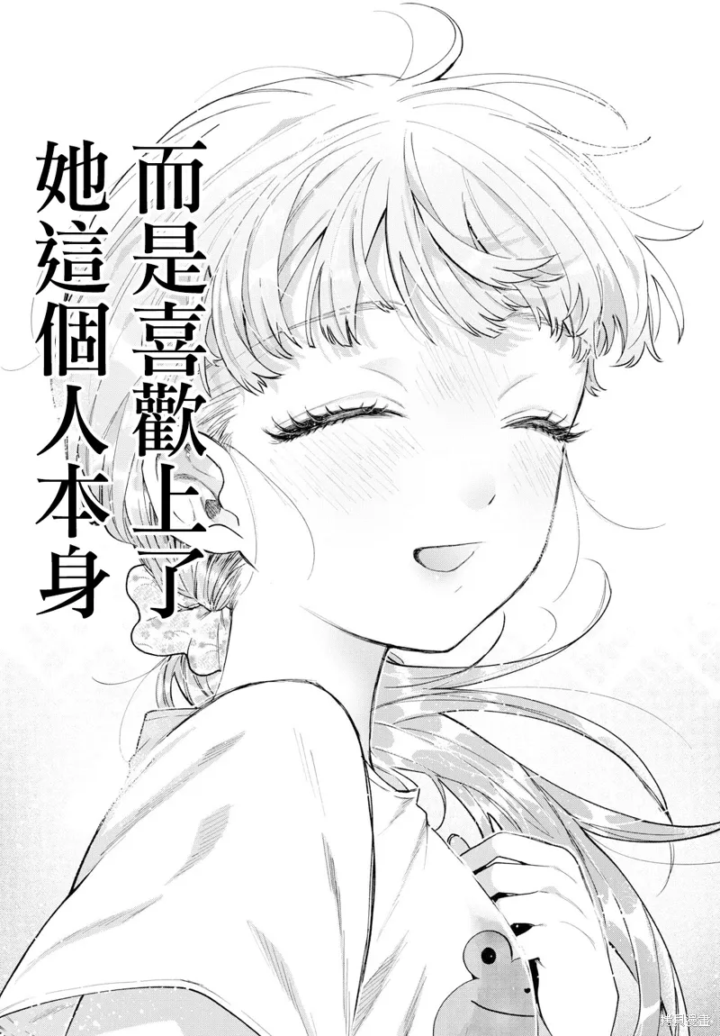 第38话 第15页