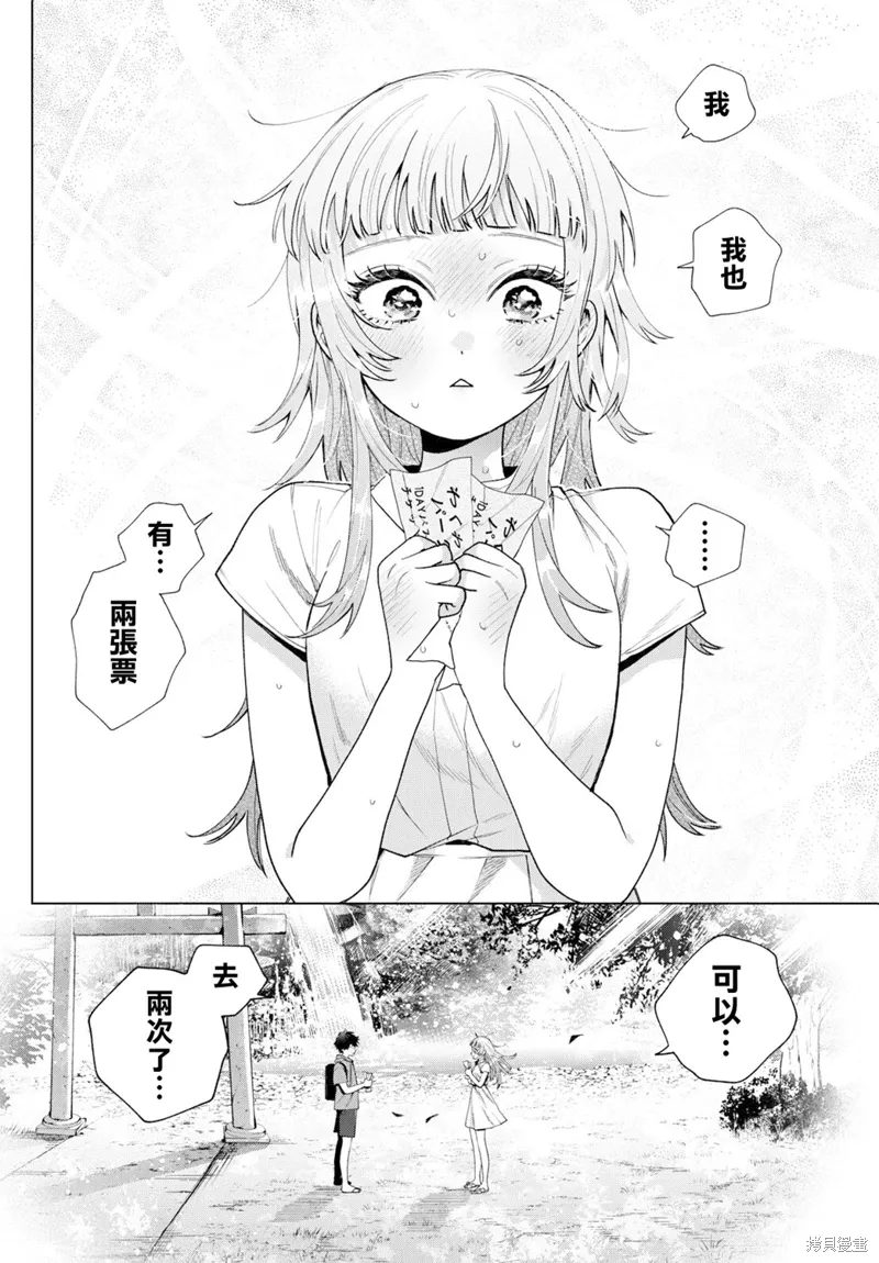 第40话 第22页