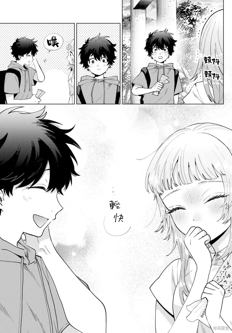 第40话 第23页