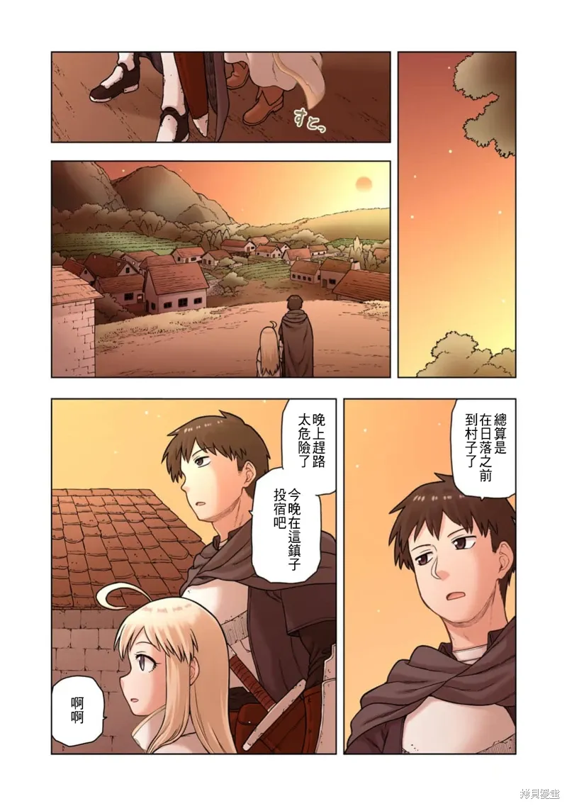 第42话 第9页