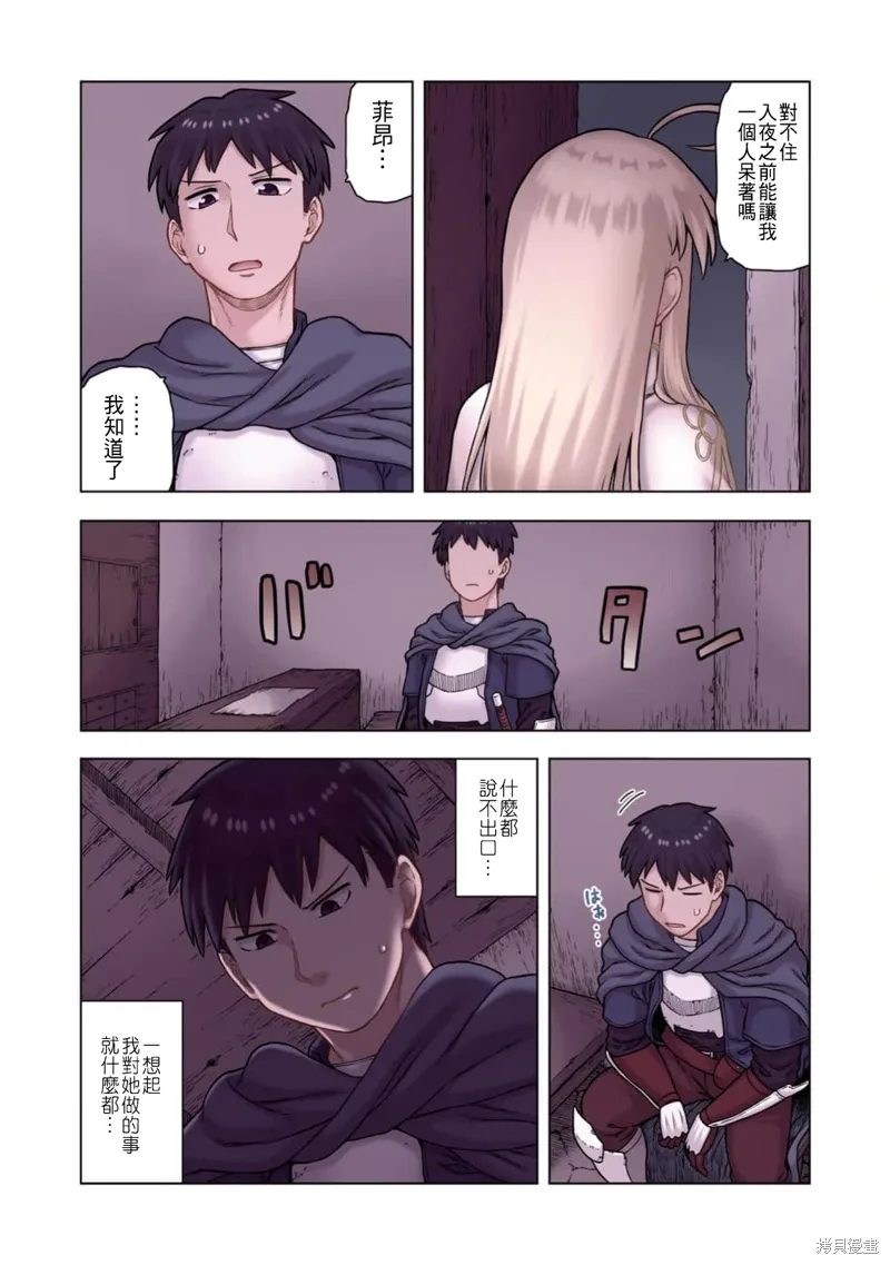 第42话 第18页