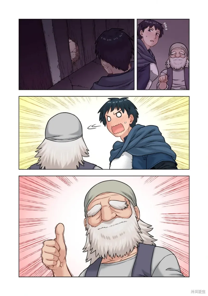 第42话 第32页