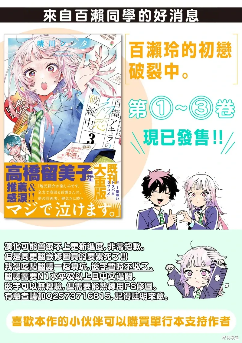 第45话 第19页