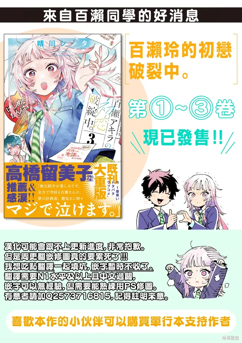 第46话 第22页