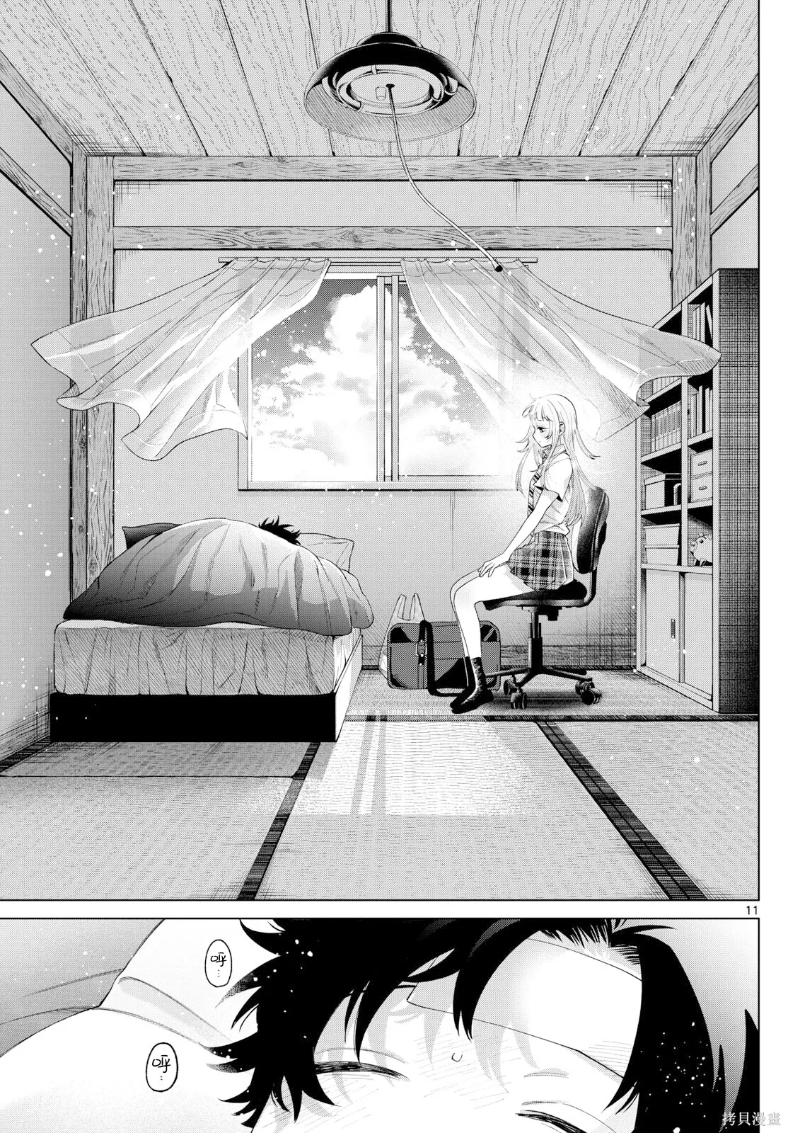 第48话 第11页