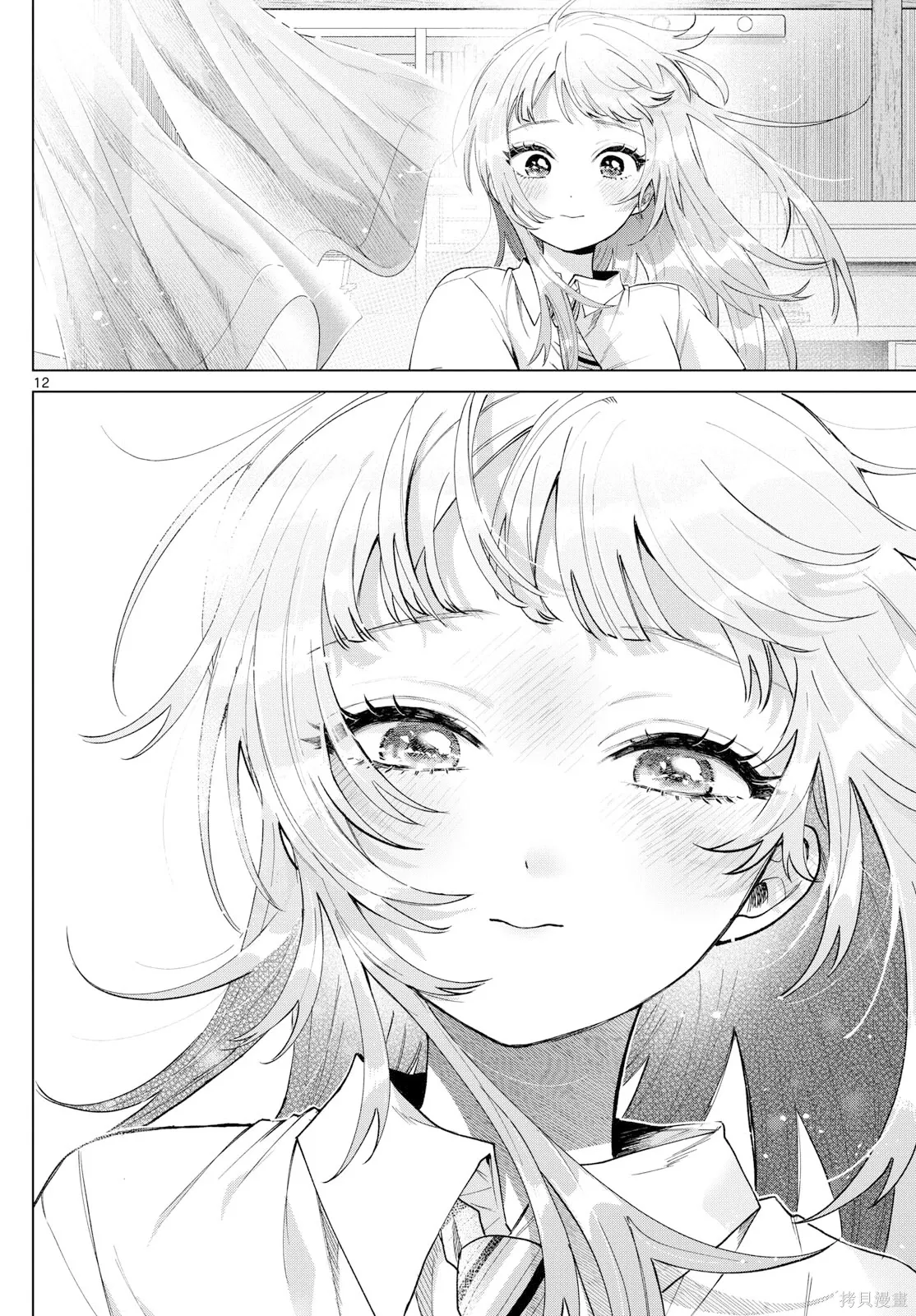 第48话 第12页