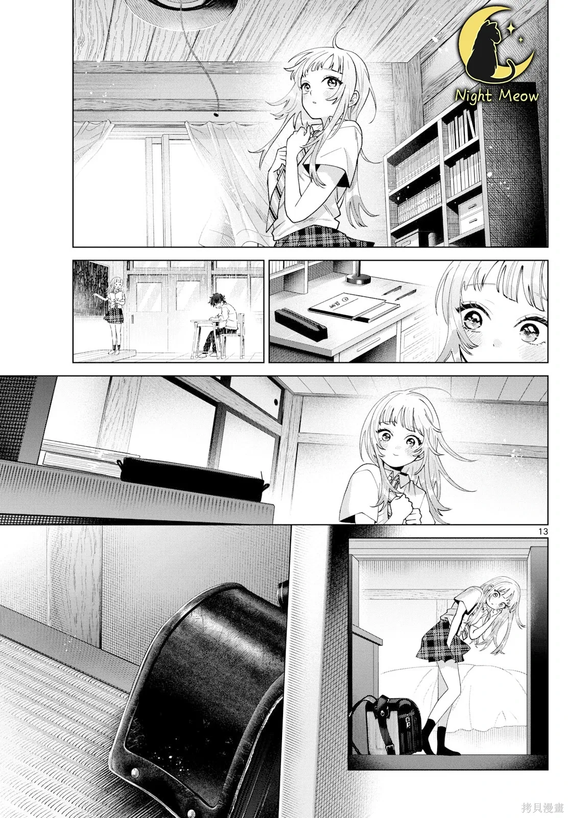 第48话 第13页
